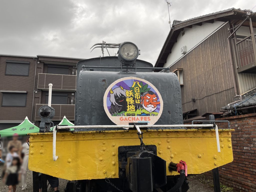 ED-314電気機関車 | 近江酒造株式会社 公式Webサイト